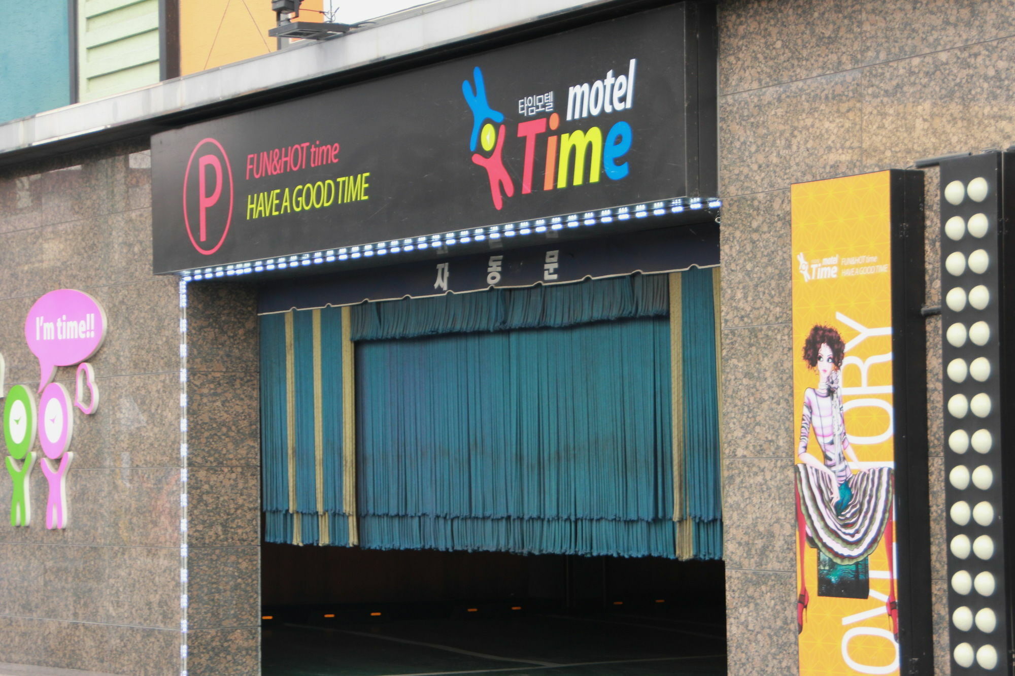 Time Motel Gyeongju Eksteriør bilde